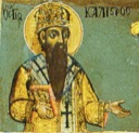Каллист Константинопольский, Ксанфопула, свт.*